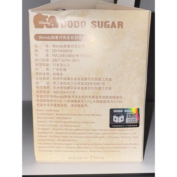 Dodo Sugar Wendy Follow The Moon Series Blind Box Tick Tock - Picture 6 of 7